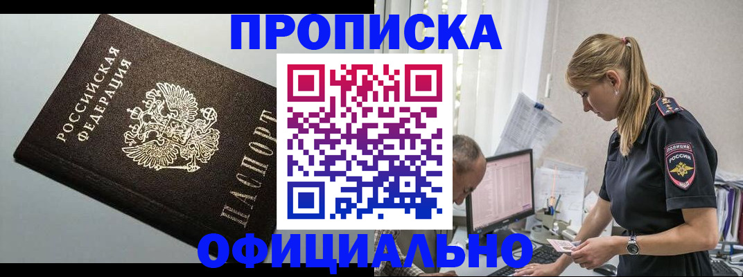 пропишу в квартире в Щучье