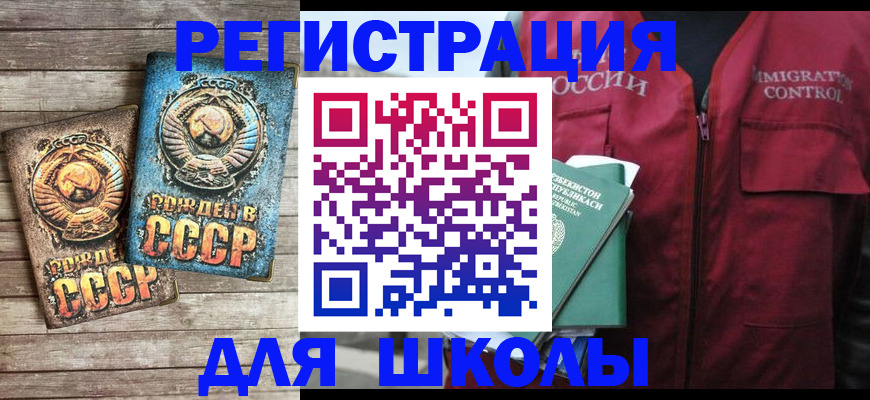 форма 3 в Щучье